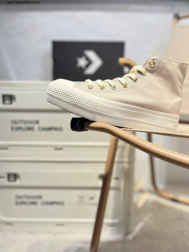 匡威Converse Chuck Taylor All Star Lift Ox Beige White 明星经典中性高帮休闲运动鞋 572427C Qm7 5