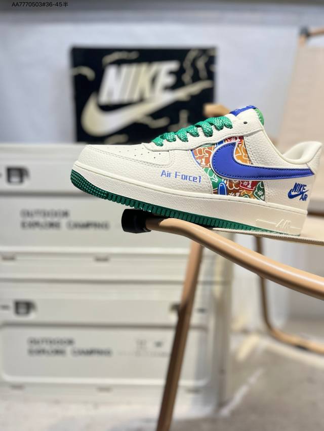 Nk Air Force 1'07 Low 空军一号低帮休闲板鞋 #定制皮料 原楦原纸板 纯正空军版型 高清洁度 内置全掌气垫Kj1688 Aa7770503#