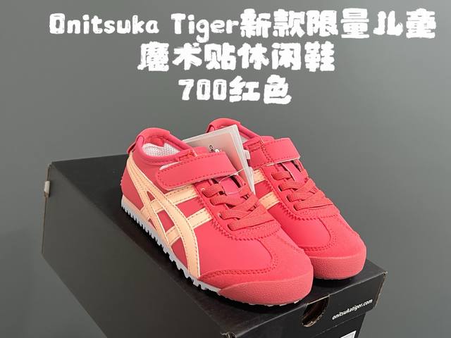 Yss 新款限量儿童魔术贴休闲鞋 Size：22-37码 新工厂P新工艺新材料 新配色更好看啦 经典款式设计，低调奢华有内涵 魔术贴松紧带设计，穿脱超方便 超弹