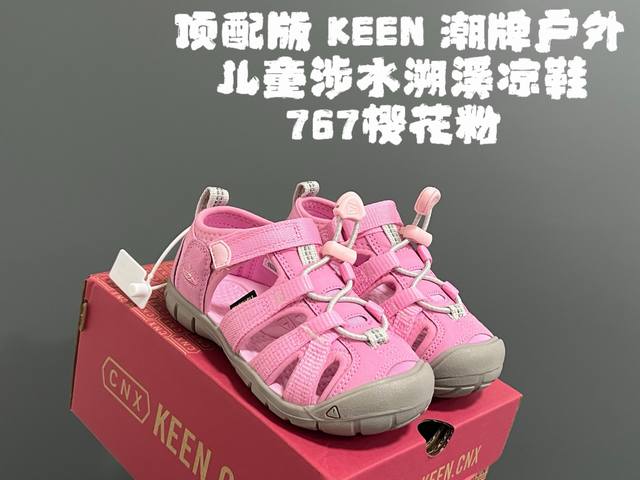 潮牌二代轻便儿童溯溪两穿凉鞋 Size：24-37码 潮牌Keen升级二代轻便凉鞋 超轻超软超好穿 溯溪款两穿超便捷 魔术贴设计，穿脱超方便