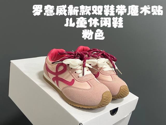 罗Y威新款双鞋带魔术贴儿童休闲鞋 Size：27-37.5码 经典罗意威款式 魔术贴设计，穿脱方便 精致细节做工 橡胶耐磨防滑大底，脚感超赞