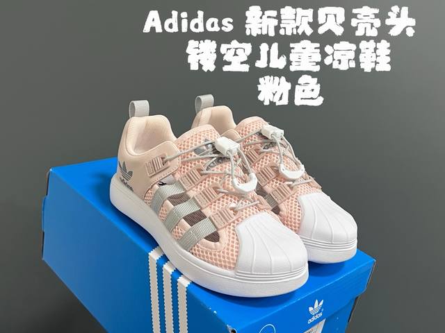 A家新款贝壳头镂空儿童凉鞋 Size：26-37码 经典贝壳头款式 镂空设计透气又舒适 一脚蹬设计，穿脱方便 超轻Eva大底，脚感不言而喻