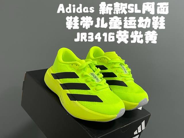 A家新款Sl网面鞋带儿童运动鞋 Size：26-37码 经典Sl老爹款式运动鞋 网面透气又舒适 超软弹大底，脚感不言而喻 搭配亲子超赞
