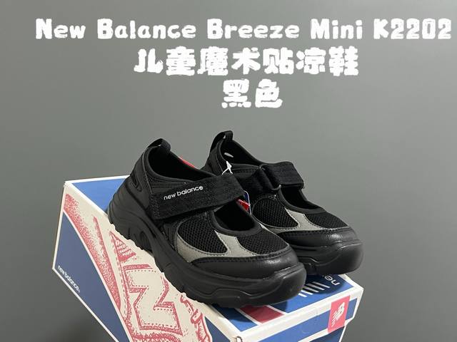 牛B新款 K2202儿童魔术贴凉鞋 Size：22-37码 韩范儿的K2202玛丽珍凉鞋 镂空魔术贴设计，透气舒适 耐磨防滑大底，脚感超舒适 上脚敲可爱