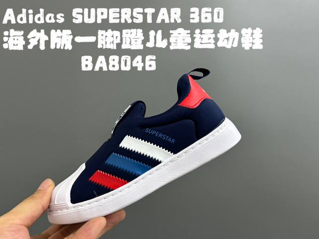 Ad软贝一脚蹬儿童鞋22-37 贝壳头款式设计，保护稚嫩脚丫一脚蹬款款式，穿脱超级方便新增大码，贴心呵护