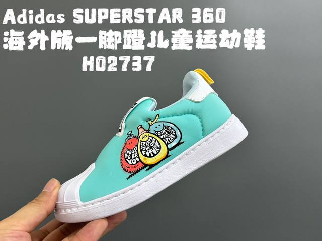 Ad软贝一脚蹬儿童鞋22-37 贝壳头款式设计，保护稚嫩脚丫一脚蹬款款式，穿脱超级方便新增大码，贴心呵护