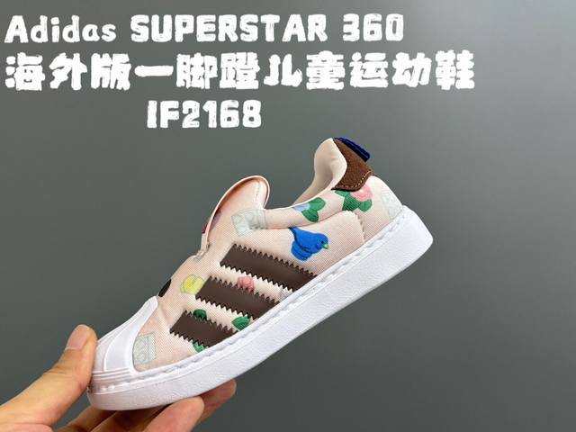 Ad软贝一脚蹬儿童鞋22-37 贝壳头款式设计，保护稚嫩脚丫一脚蹬款款式，穿脱超级方便新增大码，贴心呵护