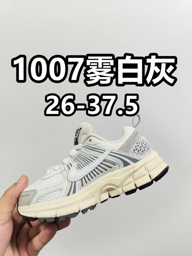 新增配色新款 Nk V5透气跑步休闲运动鞋 兔系带 Size：26-37.5码 松紧带 经典跑步休闲运动鞋鞋，运动跑步休闲都不耽误的学生时代必备 低帮松紧带设计