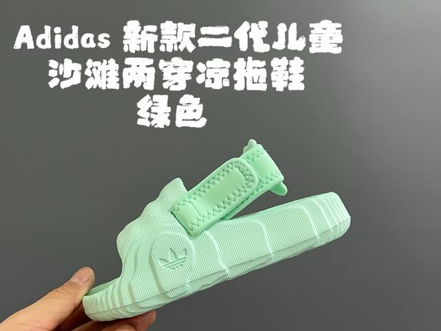 Ad新款二代爆米花软底儿童沙滩两穿凉拖鞋 Size：22-35码 一体成型工艺 夏天必备的凉拖鞋 可拆卸后跟，超级实用 纹理质感超赞