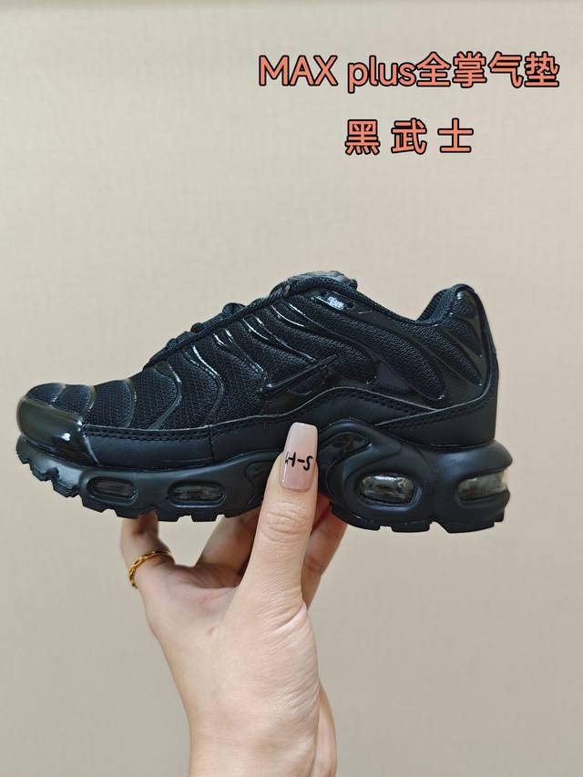 耐克 Max Plus全掌气垫儿童运动鞋 Size：24-35码 超赞的全掌气垫，脚感超舒适 优质鞋面拼接，质感满满 上学运动都是超合适单品
