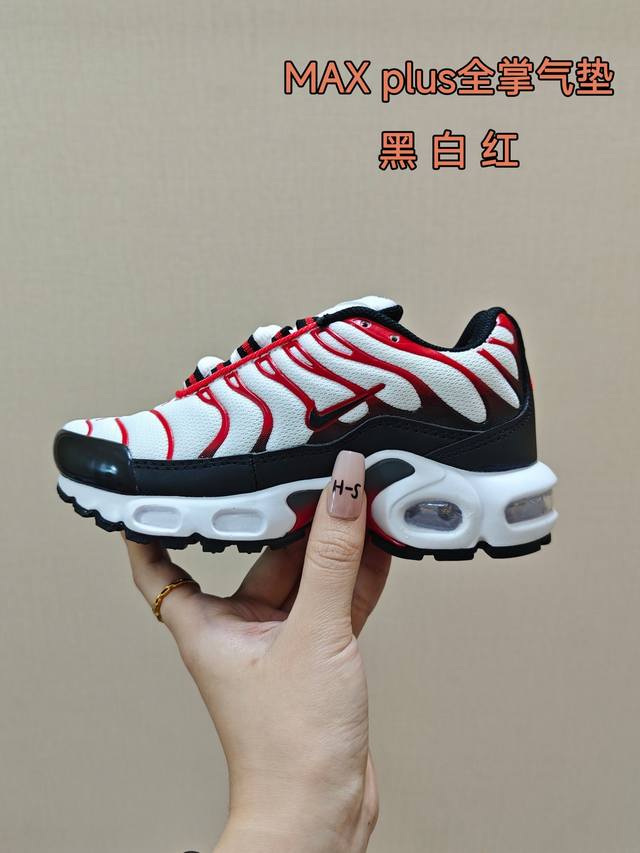 耐克 Max Plus全掌气垫儿童运动鞋 Size：24-35码 超赞的全掌气垫，脚感超舒适 优质鞋面拼接，质感满满 上学运动都是超合适单品