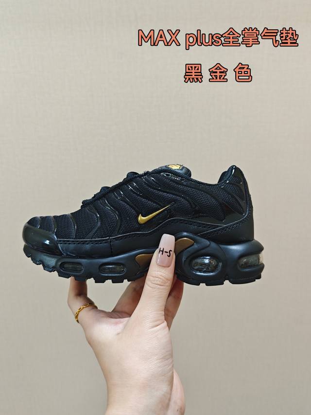 耐克 Max Plus全掌气垫儿童运动鞋 Size：24-35码 超赞的全掌气垫，脚感超舒适 优质鞋面拼接，质感满满 上学运动都是超合适单品
