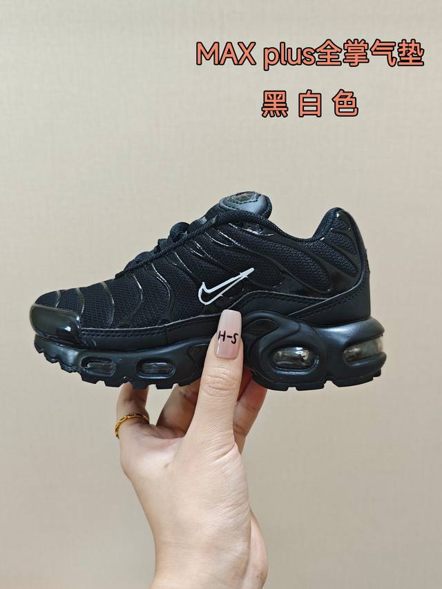 耐克 Max Plus全掌气垫儿童运动鞋 Size：24-35码 超赞的全掌气垫，脚感超舒适 优质鞋面拼接，质感满满 上学运动都是超合适单品