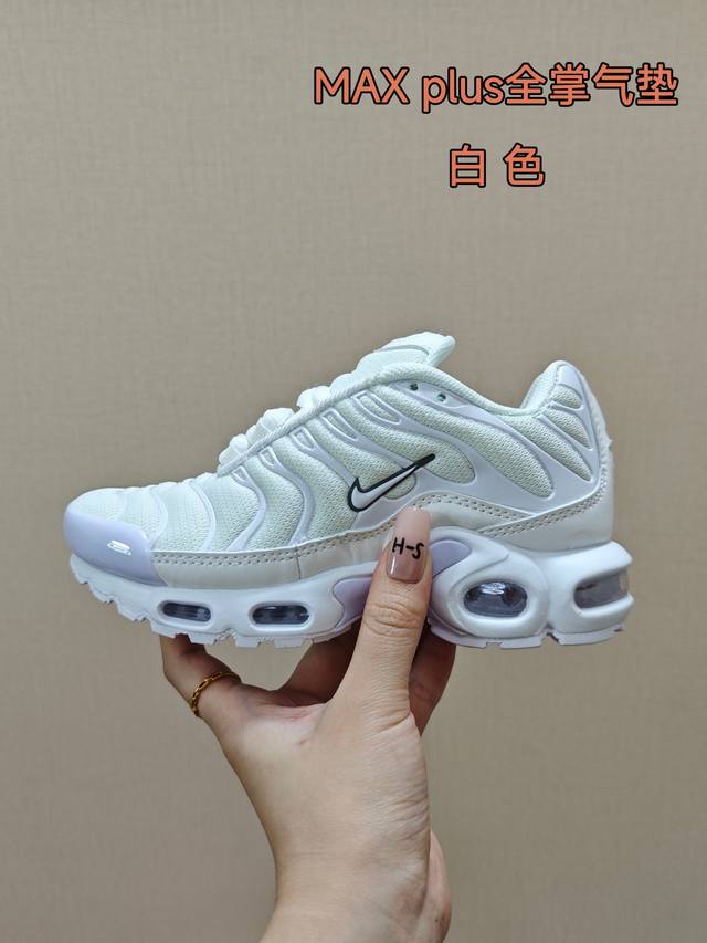 耐克 Max Plus全掌气垫儿童运动鞋 Size：24-35码 超赞的全掌气垫，脚感超舒适 优质鞋面拼接，质感满满 上学运动都是超合适单品