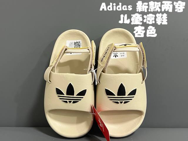 A 新款两穿儿童凉拖鞋 Size：24-35码 夏天来咯 两穿款凉拖鞋，超级实穿 精致细节做工，推荐Get