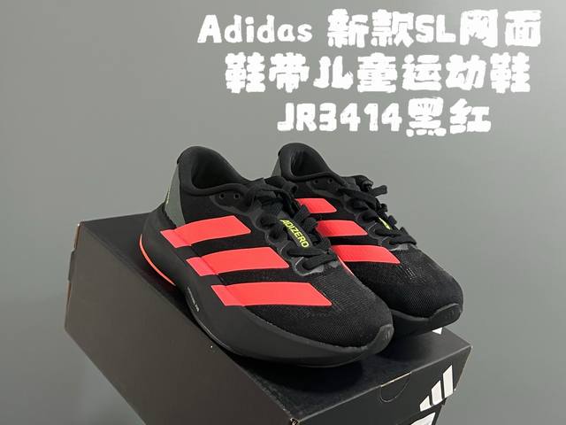 A家新款Sl网面鞋带儿童运动鞋 Size：26-37码 经典Sl老爹款式运动鞋 网面透气又舒适 超软弹大底，脚感不言而喻 搭配亲子超赞