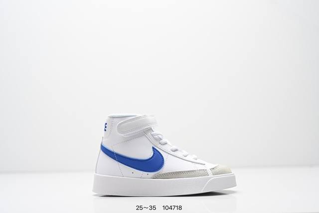 童鞋Nk Blazer Low‘77 Jumbo 经典百搭低帮开拓者休闲运动板鞋 真硫化铝楦制作 原厂布料拼接 独家裁片完美鞋型 台湾进口软感荔枝头层皮 原盒真