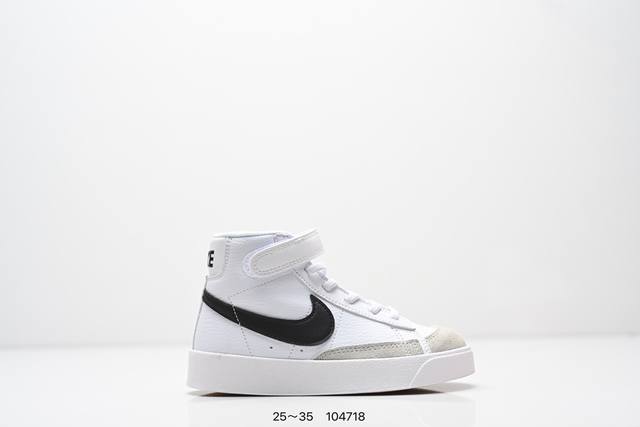 童鞋Nk Blazer Low‘77 Jumbo 经典百搭低帮开拓者休闲运动板鞋 真硫化铝楦制作 原厂布料拼接 独家裁片完美鞋型 台湾进口软感荔枝头层皮 原盒真