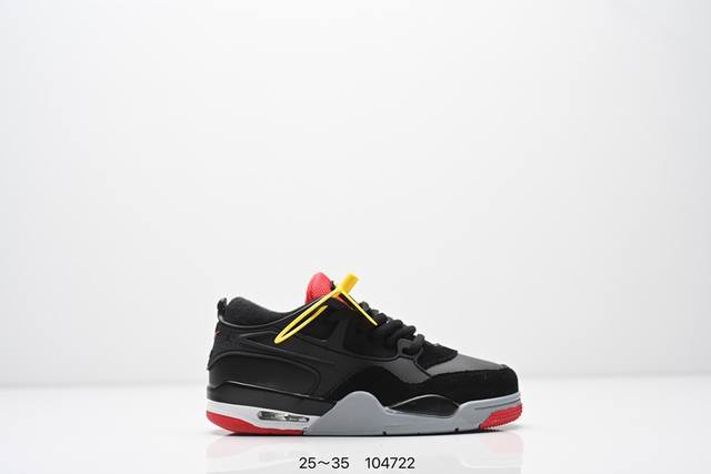 童鞋Air Jordan Aj4 Rm 重制版低帮复古篮球鞋 实拍首发 采用了低帮的设计 并保留了众多Aj4的经典元素 鞋身以皮革 麂皮材质拼接打造 Aj4经典