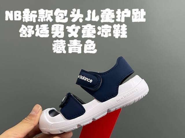 尺码表更新 Nb新款包头儿童护趾舒适男女童凉鞋 Size：22-35 韩国官方同步新品颜值爆表 高级感满满的莫兰迪色系，视觉艺术的体验 魔术贴松紧带设计，方便宝