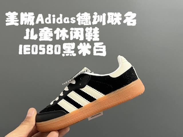 美版A家德训联名儿童休闲鞋 Size：24-37码 爱惨了德训系列 新工厂P新工艺新配色 优质皮料拼接，质感满满 耐磨防滑大底，脚感超赞