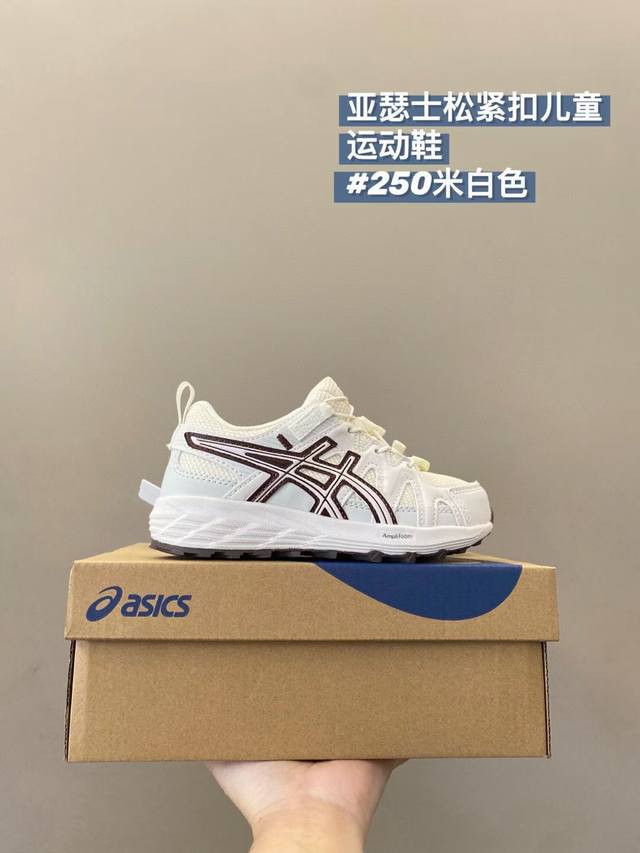 新款上市 Size:27-39 哦莫～小众宝藏亚瑟士又被我挖到了 鞋面是织物+合成革鞋底防滑耐磨颜值和脚感真的很绝上脚简直酷炸了