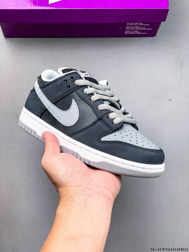 二层真标！耐克Nike Sb Dunk Low Pro经典百搭休闲滑板鞋 0625 H22