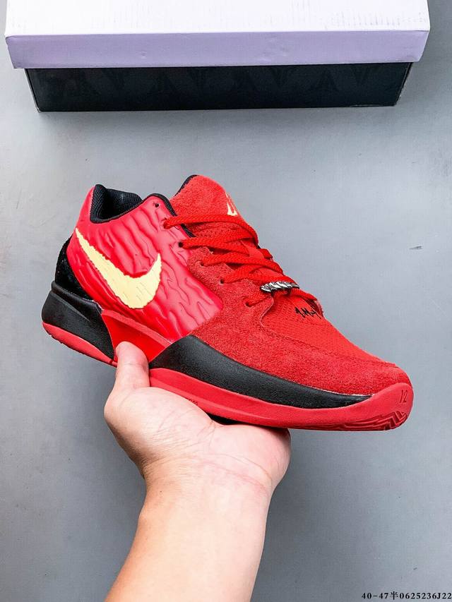 Nike 莫兰特二代 Zoom Ja 2 Ep Aj 低帮休闲运动篮球鞋 0625236J22