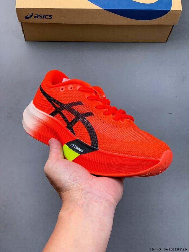 Asics Metaspeed Sky Paris 新款轻便碳板竞速跑鞋 0625119Y26