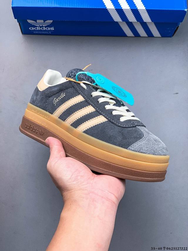 公司级！阿迪达斯Adidas Gazelle Bold W厚底低帮复古百搭休闲运动板鞋 0625127J22