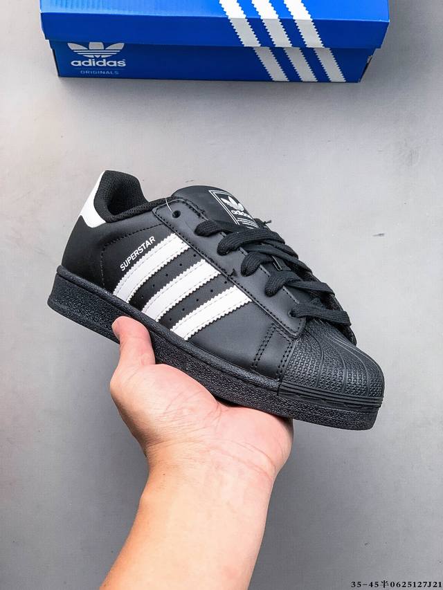 公司级！阿迪达斯Adidas Superstar 贝壳头经典百搭休闲板鞋 0625127J21