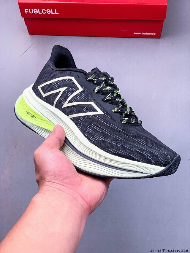New Balance 高阶训练跑鞋 Fuelcell Supercomp Trainer 推出全新一代 Fuelcell Supercomp Trainer