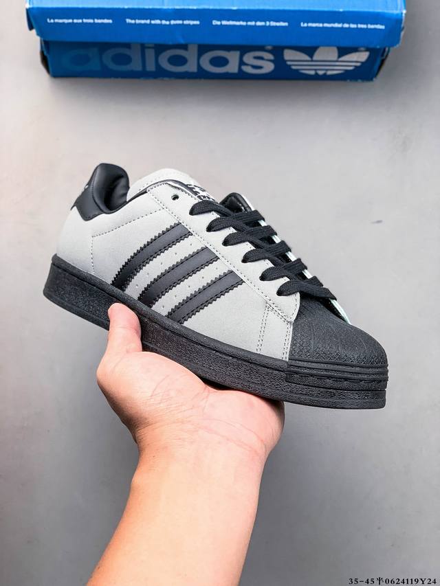 公司级！阿迪达斯Adidas Superstar 贝壳头经典百搭休闲板鞋 0624119Y24