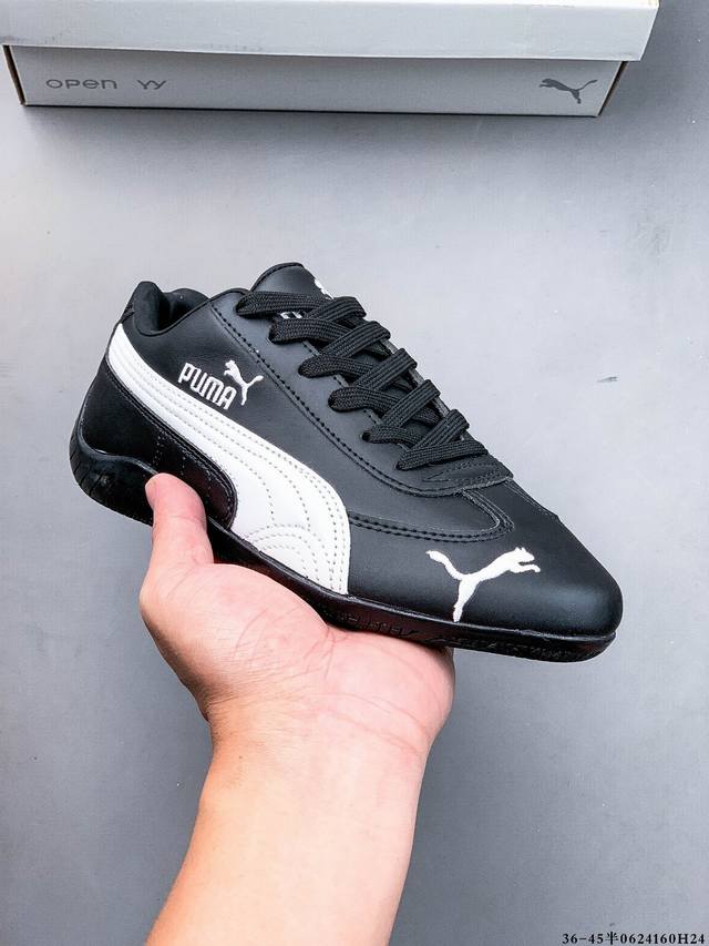 Puma Speedcat The Open Yy彪马 防滑耐磨时尚运动休闲鞋 支持侧踏时的踏步工作 即使在健身房等使用环境中也能确保透气性 像吸盘一样的设计是