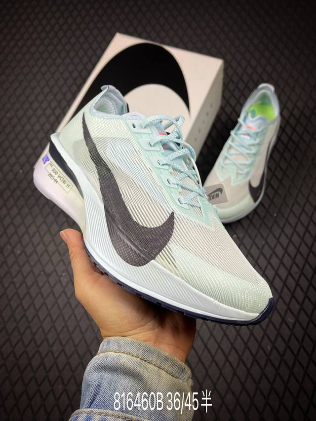 B Nike Zoomx Vaporfly Next% 4 马拉松系列公路竞速超轻缓震跑步鞋 #鞋款轻盈，同时保持出色性能表现。此鞋款质感轻盈，无论是日常畅跑还