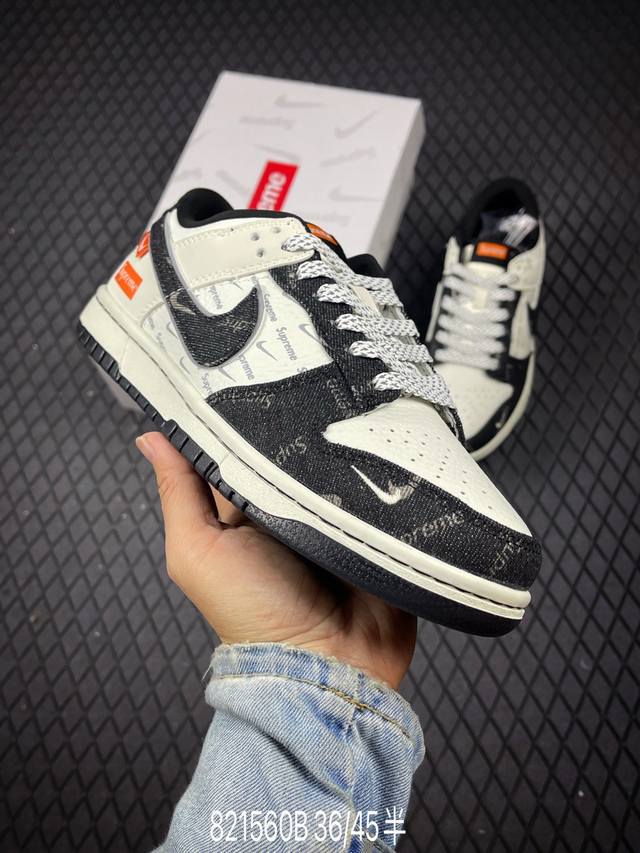 B Nike Sb Dunk Low Sup联名 黑牛仔 周年高端定制 低帮休闲板鞋 #定制鞋盒 大厂纯原品质出货 超高清洁度 皮料切割干净无任何毛边 细节完美