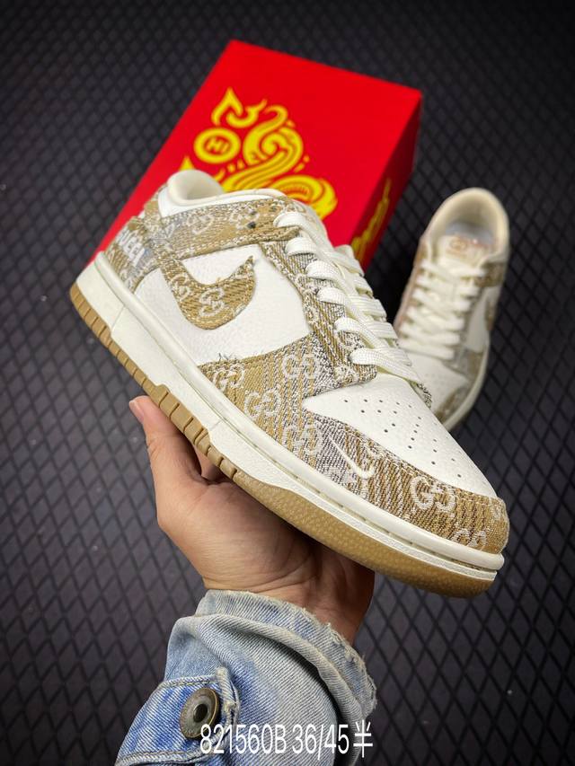 B Nike Sb Dunk Low Sup联名 白黑变色 周年高端定制 低帮休闲板鞋 #定制鞋盒 大厂纯原品质出货 超高清洁度 皮料切割干净无任何毛边 细节完