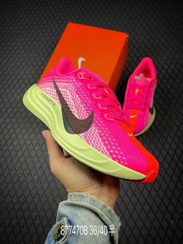 B 公司级Nike Air Zoom Pegasus Plus 耐克飞马加强版系列低帮马拉松休闲运动慢跑鞋 升级原楦原纸版数据开发 采用弹性 Flyknit 飞