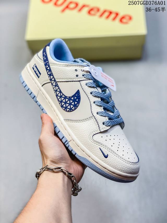 海外爆款限量发售！高端定制Nike Sb Dunk Low “Supreme联名 米白深蓝”高端定制 低帮休闲板鞋 定制鞋盒 大厂纯原品质出货 超高清洁度 皮料