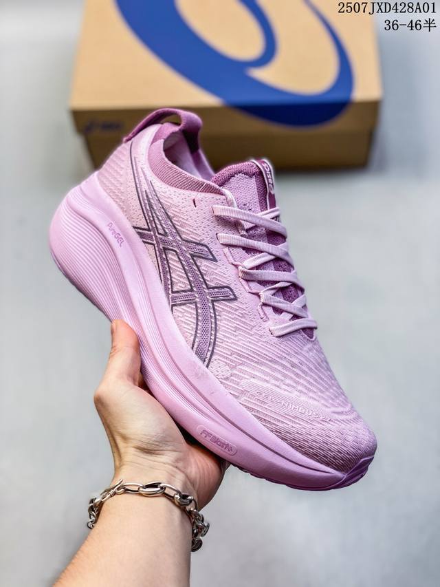 公司级Asics Gel-Nimbus 27 舒适防滑耐磨低帮休闲跑步鞋 鞋底采用了轻质发泡材料 并在后跟和前掌处采用了Asics亚瑟士核心科技-Gel缓震胶