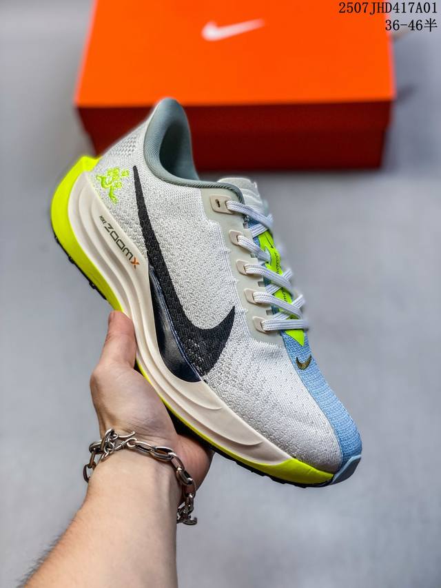 耐克Nike Zoom Pegasus Plus 超级飞马涡轮增压马拉松慢跑鞋 码数：36 36.5 37.5 38 38.5 39 40 40.5 41 42