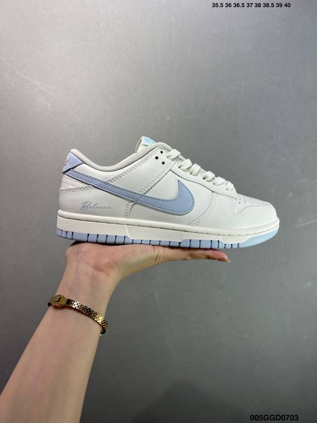 公司级Nk Dunk Low 定制配色 大厂出品 极力推荐 原装头层材料 独家版型蒸餾加工帶來的是更好的视觉和脚感体验大厂纯原品质出货 清洁度 电绣工艺 皮料切