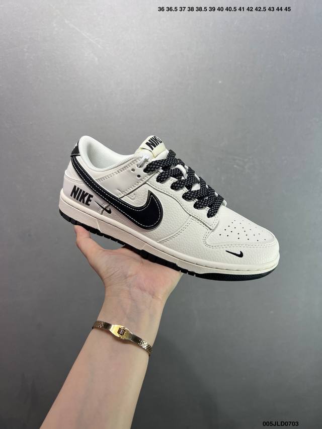 公司级Nike Dunk Low 此款主张打破传统的工业化流水线设计限制，以Made By Ideas的超级创意为理念，集结众多潮流设计师，结合时下最Ing潮流