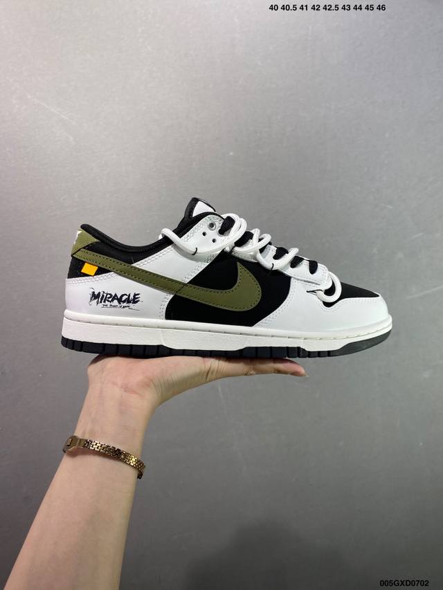 公司级Nk Dunk Low 定制配色 大厂出品 极力推荐 原装头层材料 独家版型蒸餾加工帶來的是更好的视觉和脚感体验大厂纯原品质出货 清洁度 电绣工艺 皮料切