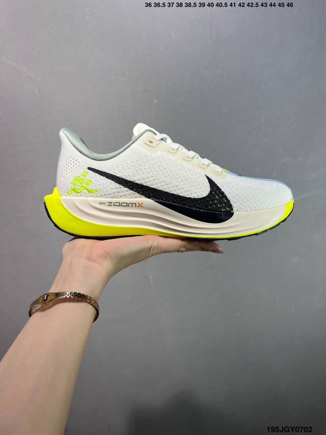 Nk Zoom Pegasus Plus 超级飞马涡轮增压马拉松慢跑鞋 Fq7262 在设计上延续了原版鞋款的经典风格，向 Pegasus Turbo 致敬。鞋