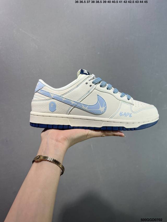 公司级Nk Dunk Low Retro “Diy高端定制” 低帮休闲运动板鞋 原装头层材料 用料绝不含糊 独家版型蒸餾加工帶來的是更好的视觉和脚感体验 清洁度