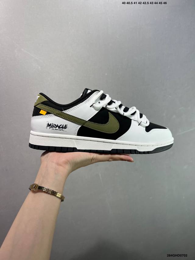 公司级Nk Dunk Low 定制配色 大厂出品 极力推荐 原装头层材料 独家版型蒸餾加工帶來的是更好的视觉和脚感体验大厂纯原品质出货 清洁度 电绣工艺 皮料切