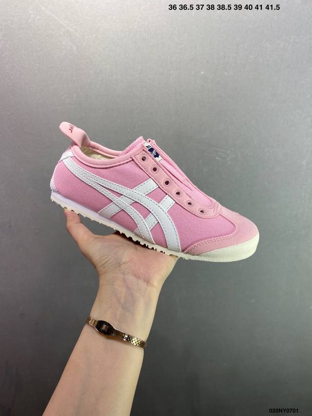 Asics 亚瑟士 男女鞋真标半码制 日产经典老牌-鬼塚虎 Onitsuka Tiger Mexico 66经典墨西哥系列复古经典百搭板鞋休闲运动鞋慢跑鞋 采用
