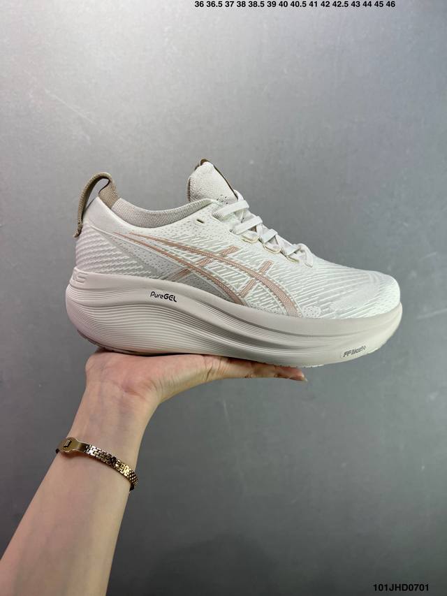 特价日本专业跑鞋品牌 亚瑟士Asics Gel Kayano 31系列轻量缓震休闲运动跑步鞋 采用环保太空合成革配合透气网眼布鞋面材质 中底3D可视Gel缓震胶
