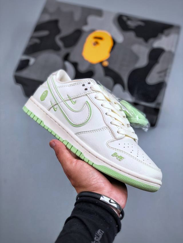 福利特价 原本地280版本 Nk Sb Dunk Low Bape联名-苹果青 周年高端定制 低帮休闲板鞋 #定制鞋盒 大厂纯原品质出货 超高清洁度 皮料切割干